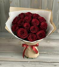 Букет Блистательный в Нее